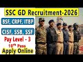 SSC GD Recruitment 2026 | Police Forces-BSF, CRPF, Rifleman | Apply Online | Help in Tamil