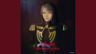 Metamorphoze～メタモルフォーゼ～