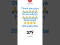 thank you guys,for this surprise,❤️🥰😋 #best #shorts #moments #happy #surprise #viral #subscribe #yt