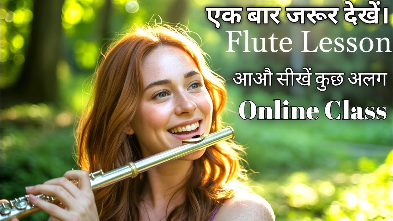 Make Flute Learning Easy (Don't Miss This Video) Raag Shivranjani
