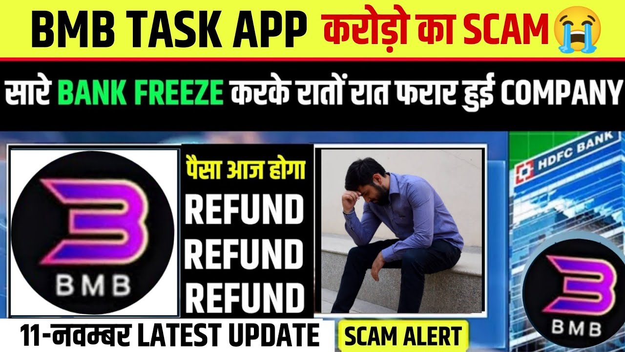 Bmb Task App New Update | Bmb Task App Real Or Fake | Bmb Task App Kab ...