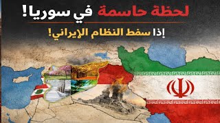استعدوا  لمبايعة ملك إسرائيل\
