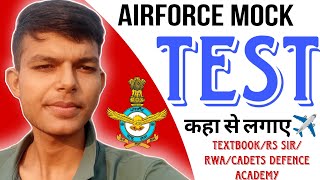 Where to take Airforce Mock Tests | Best platform for Airforce MOCK TEST // Navy ICG screenshot 3