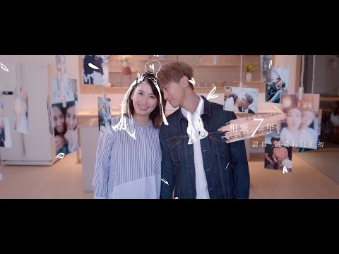 周生生【認真 讓愛每日如初】細聽 學習《認真如初》