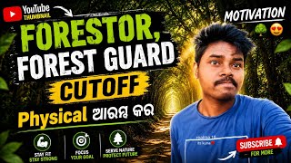 🔥 OSSSC Forester, Forest Guard & Excise Constable Cutoff 2026 🚨