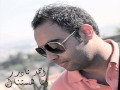     احمد نادر انا هستناك