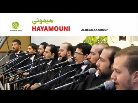 Al Resalaa Group Hamassat Hijaziya 7 همسات حجازية من أجمل أناشيد مجموعة الرسالة 