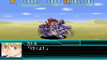 Super Robot Wars W - Gundam Sandrock Custom Attacks