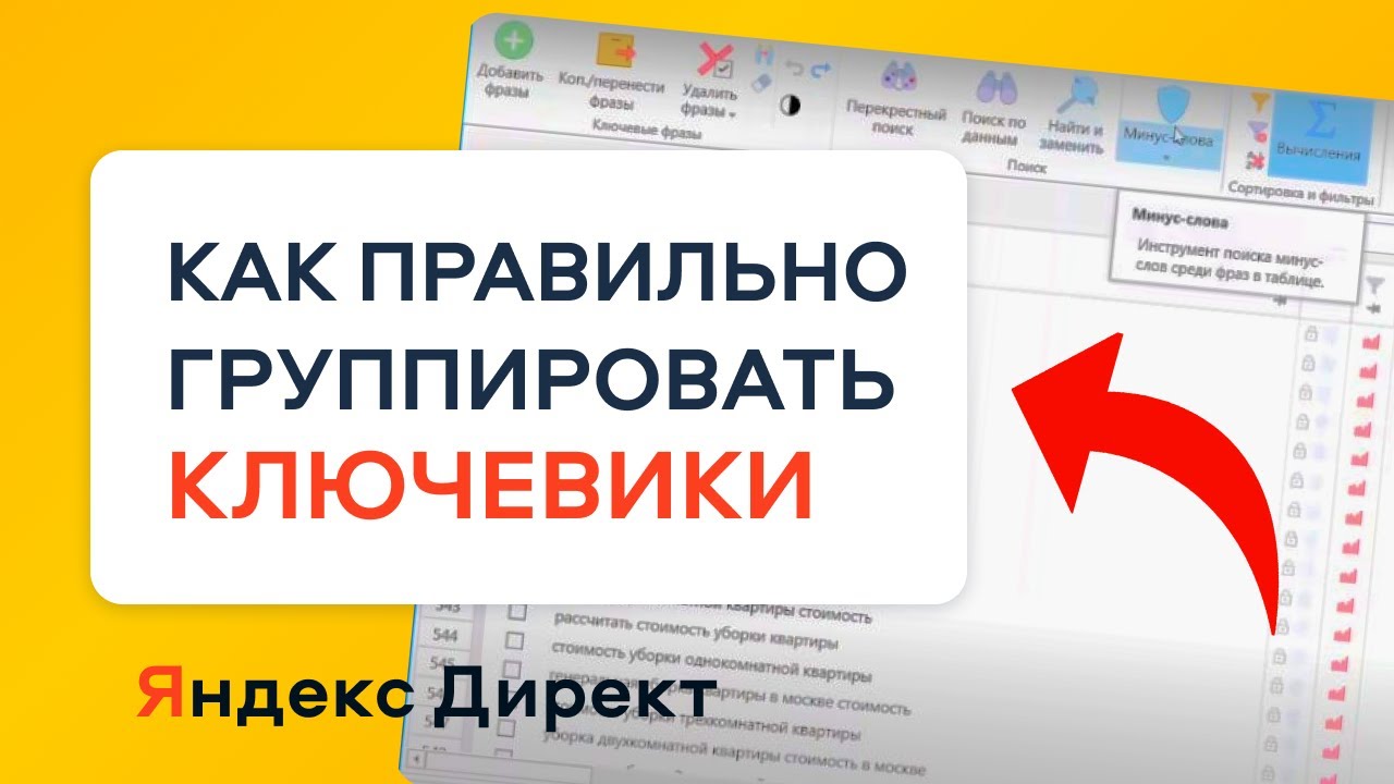 Как правильно группировать селекторы Как правильно группировать селекторы