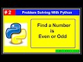 Determining if a Number is Even or Odd😀 (Python Code 1) #python