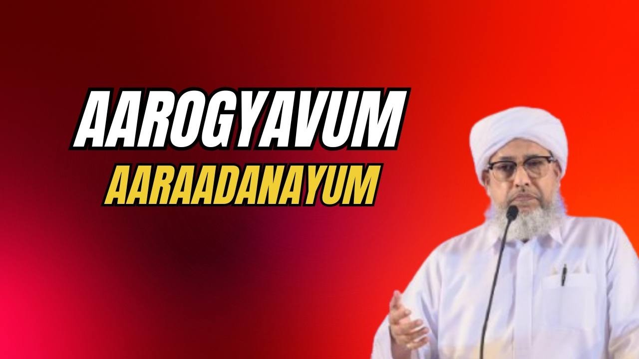 aarogyam  perod usthad
