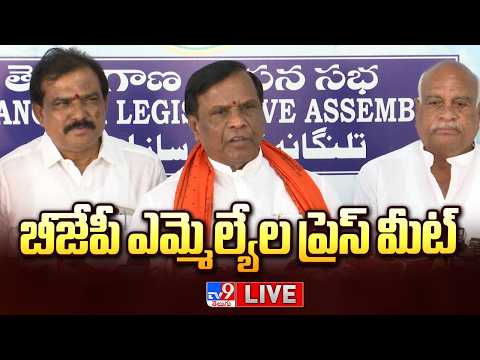 BJP MLA's Press Meet LIVE - TV9 - TV9