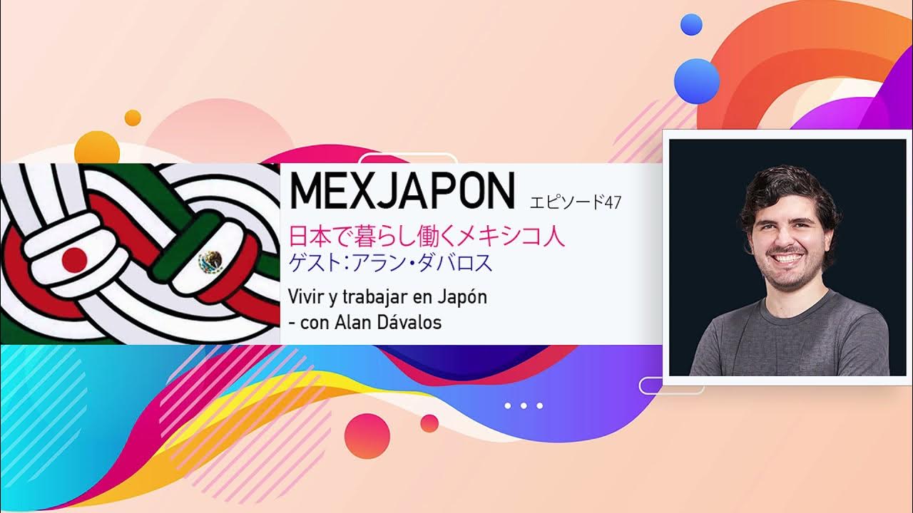 MEXJAPON - 第47話- 日本で暮らし働くメキシコ人  ゲスト: アラン・ダバロス