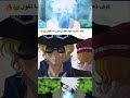 ذاك الشبل من ذاك الاسد Anime Onepiece 