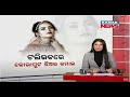 Odisha girl in tollywood blockbuster mangalavaaram  conversation with actress suman khilo