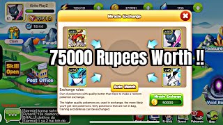 So i’m doing a crazy thing !! Pocket Fantasy / Evolve Legend screenshot 4