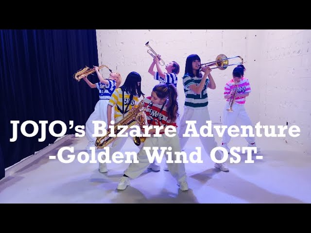 [MOS]JOJO's Bizarre Adventure "il vento d'oro"ジョジョ５部処刑用BGM