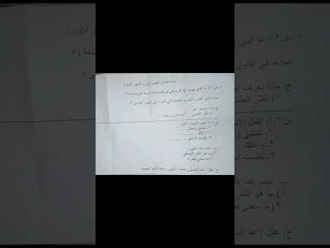اسئله ادب الشهر الاول الصف الثالث متوسط  اسئله ادب الشهر الاول الصف الثالث متوسط