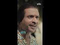 صاير لبناني