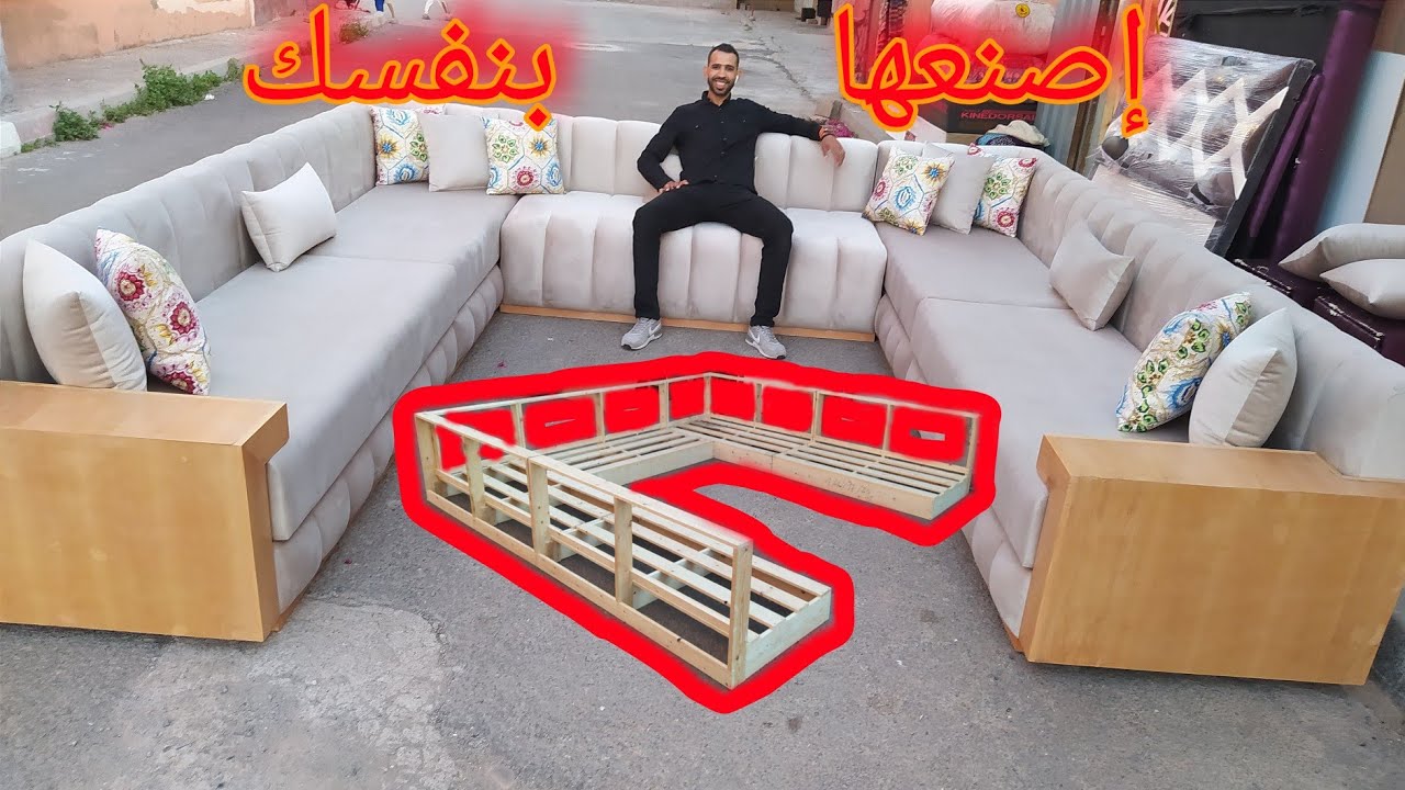 شاهد طريقة عمل فطوي كنابي سيكار مشرط من الخشب إلى التغليف النهائي 💯 How to make a sofa yourself