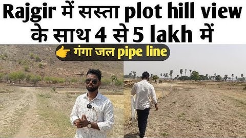 👉 Rajgir में सस्ता प्लॉट खरीदे with hill view #thepropertiesstudio #futureplan @abhaypriyadarshi