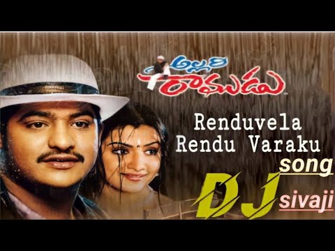 Rendu Vela Renu Varaku Dj Song // Telugu Dj Song // Dj Song Telugu // Mix By Dj Sivaji