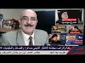 هل باقي العصابات والمليشيات ستلحق بمقتدى الصدر وصاغرا تنزع سلاحها ولماذا يقبلون بالاهانة والاذلال 