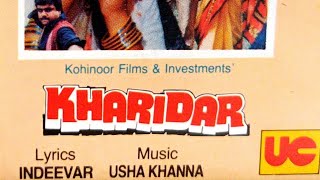 Kharidar (1988)__Aaj Tujhe Aisa__Asha Bhosle__Gulshan Bawra__R D Burman ♥️🙏