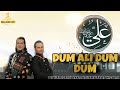Dum dum ali dum dum qawwali by ustad hamsar hayat athar hayat nizami sufi hayat brothers 