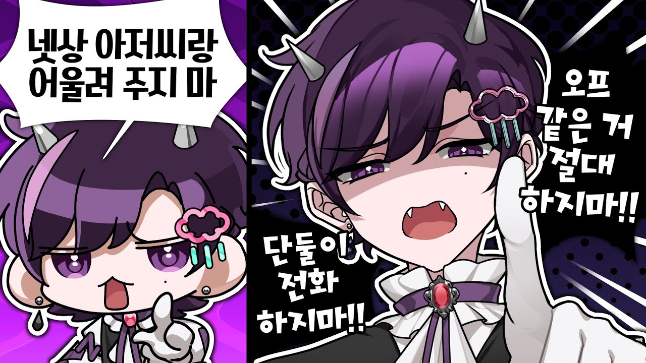 정신 개조 시키자