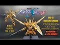 AURORA MG 1/100 ORB-01 AKATSUKI GUNDAM [ アカツキガンダム