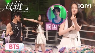 BTS🎬:Esther Yu \u0026 He Yu🌟Boxing Ring Highlight Scene~|SPEED AND LOVE 双轨|iQIYI