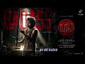 Badass  8d  leo  lokesh kanagaraj  anirudh ravichander  sk 8d audio  use headphones