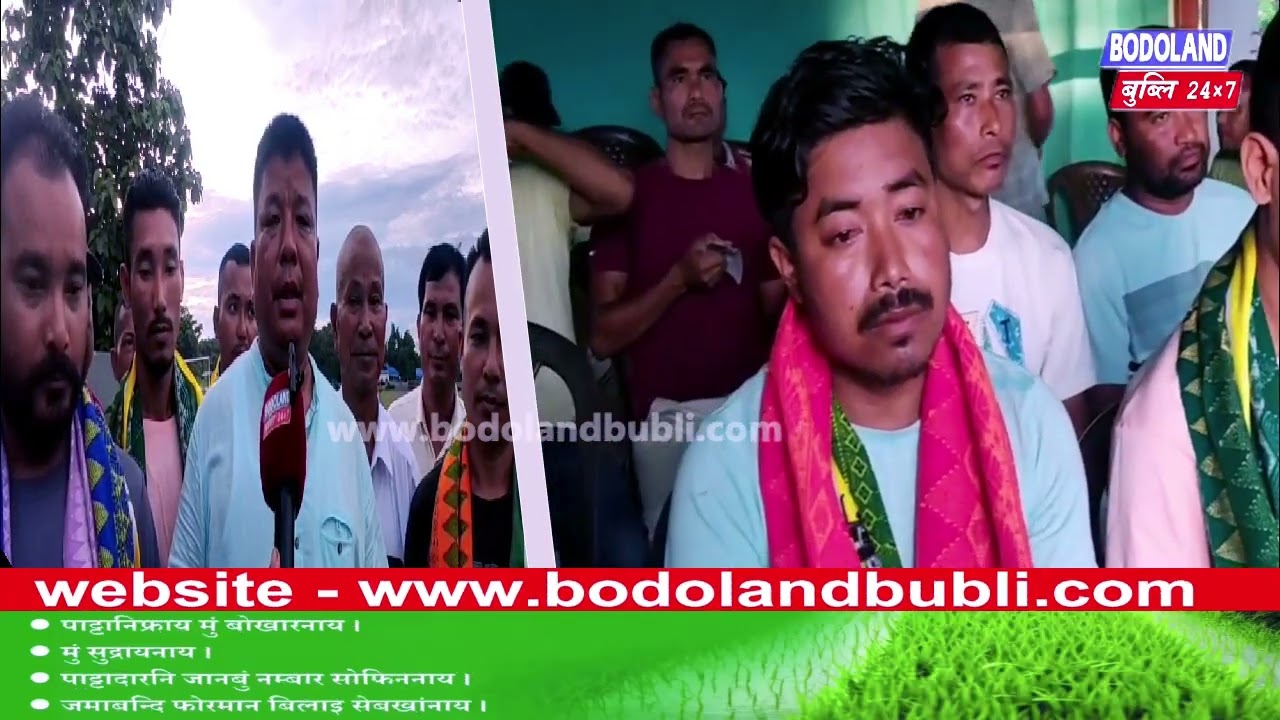 APB राजखान्थि दोलोनि सा 5 सोद्रोमाफोरा UPPL दोलोआव हाबफैदों ।