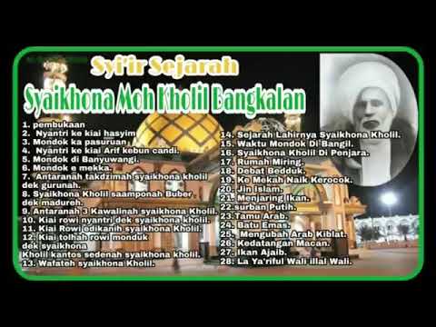 Syair Madura Syeh Khona kholil Bangkalan Madura