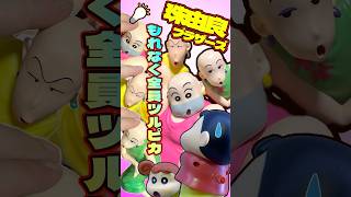 映画再現⁉︎ 一番くじ 劇場版クレヨンしんちゃん vol.2 名作シネマズ B