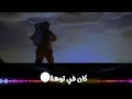 قالك بعدني 