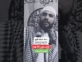 بالله عليك اسمع وشوف الشيخ محمود حسنات يارب انصرنا على اعدائنا الصهيوني النصر انشاءالله يا اخواتي بالله عليك اسمع وشوف الشيخ محمود حسنات يارب انصرنا على اعدائنا الصهيوني النصر انشاءالله يا اخواتي