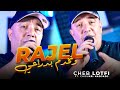 Cheb Lotfi 2025 Rajel W Nkhdm Bdra3i راجل ونخدم بذراعي Live Ft Choukri Hadjadj 
