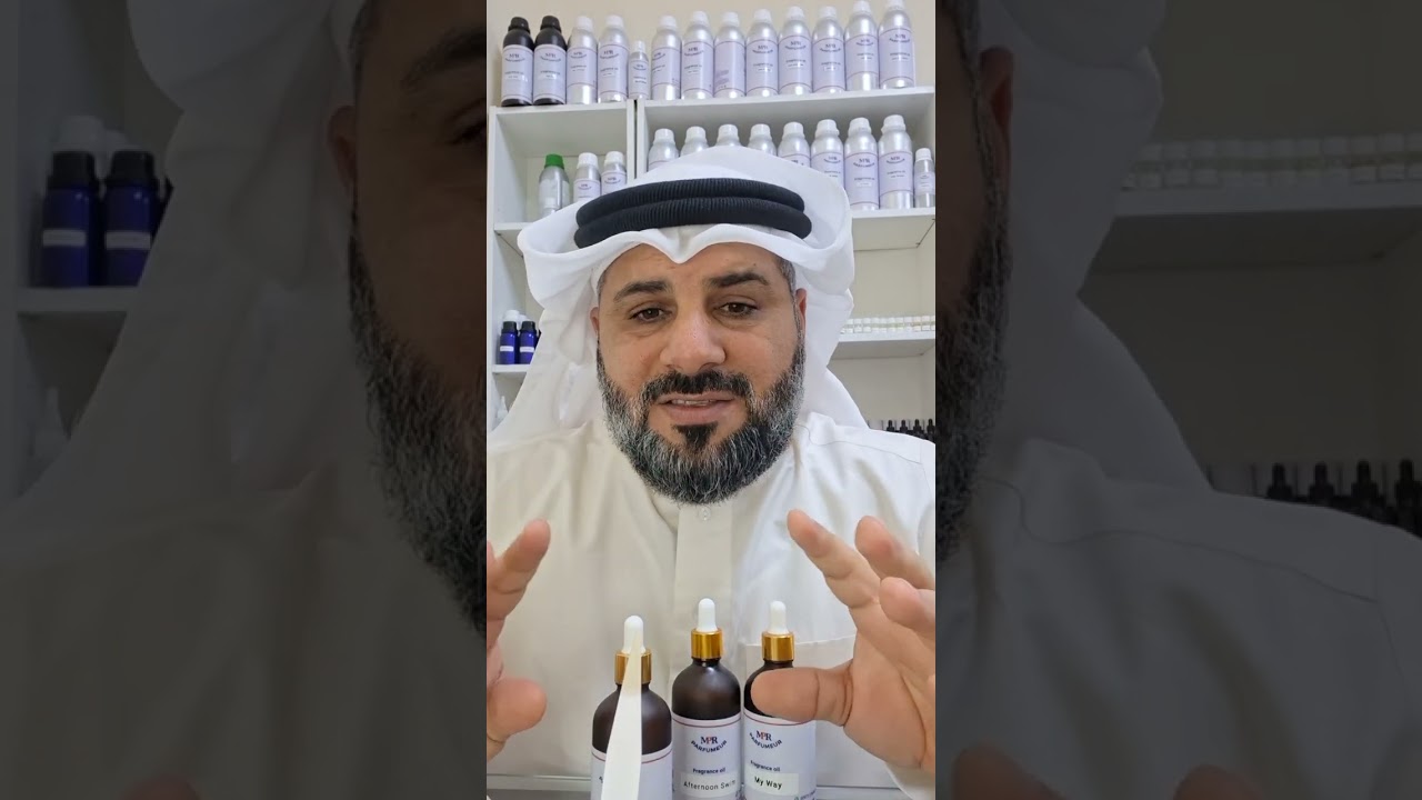 اختبار واختيار الزيت العطري _ اختبار جودة الزيوت _ اختيار افضل خامة زيت _ #صانع_العطور #parfumeur