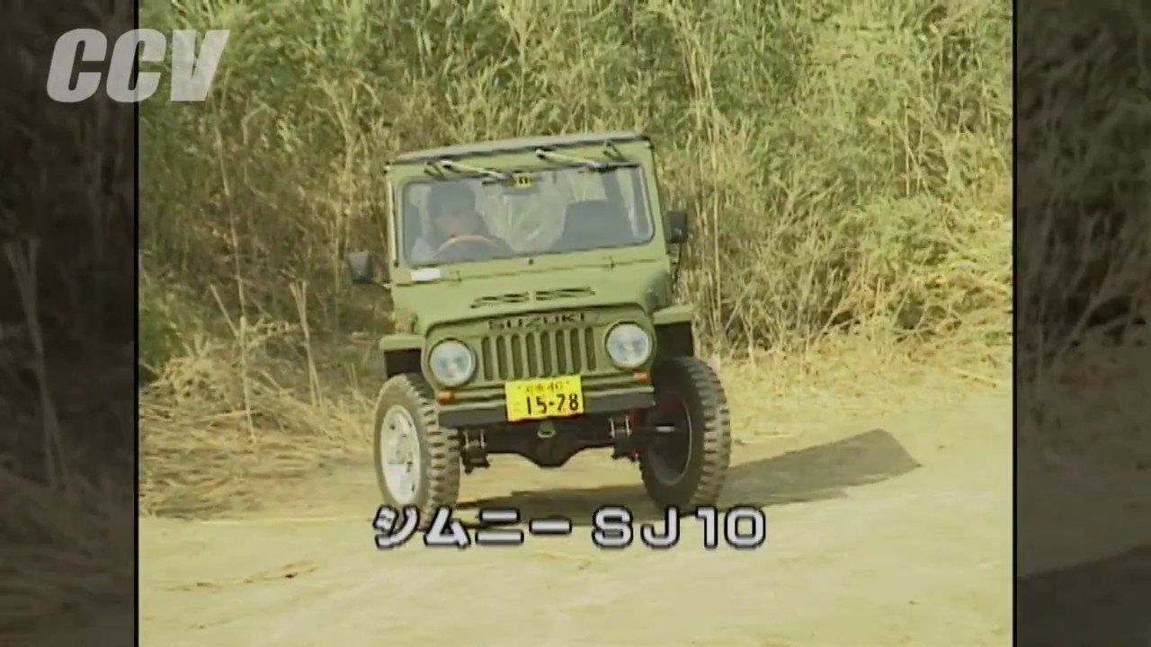 ジムニー SJ10／Jimny SJ10