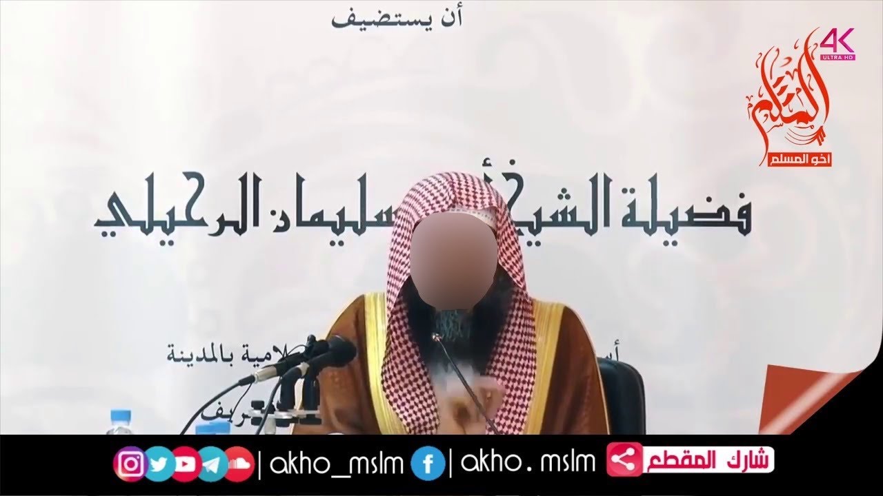 سنة مهجورة أهملها كثير من الناس اليوم - الشيخ سليمان  الرحيلي