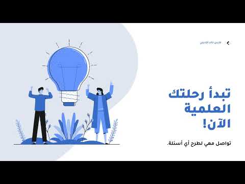 اطلب شرح أي مادة ترديها
