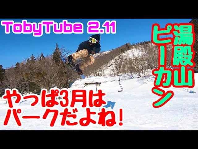 TobyTube 2.11 