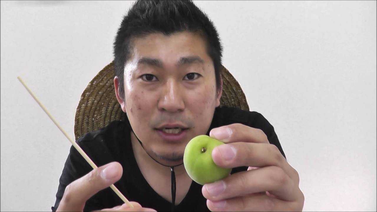 梅 ヘタ 取り