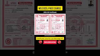 Ms Excel Free Course With ISO Certificate | Free Ms Excel Course 2026 #freecertificate #prepcourse