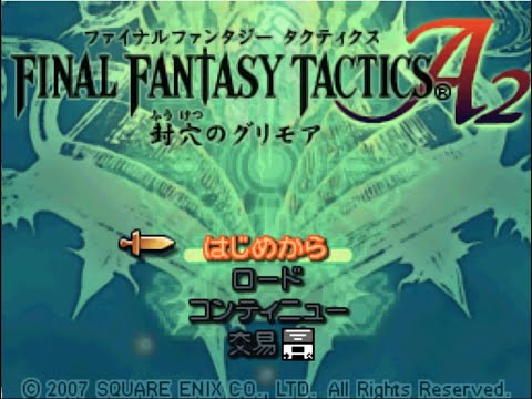 ファイナルファンタジータクティクス A2 封穴のグリモア 01 Final Fantasy Tactics 2  Grimoire of the Rift