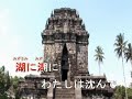 447涙のドレス(泪的衣裳)10061120 翻唱邓丽君日语歌曲