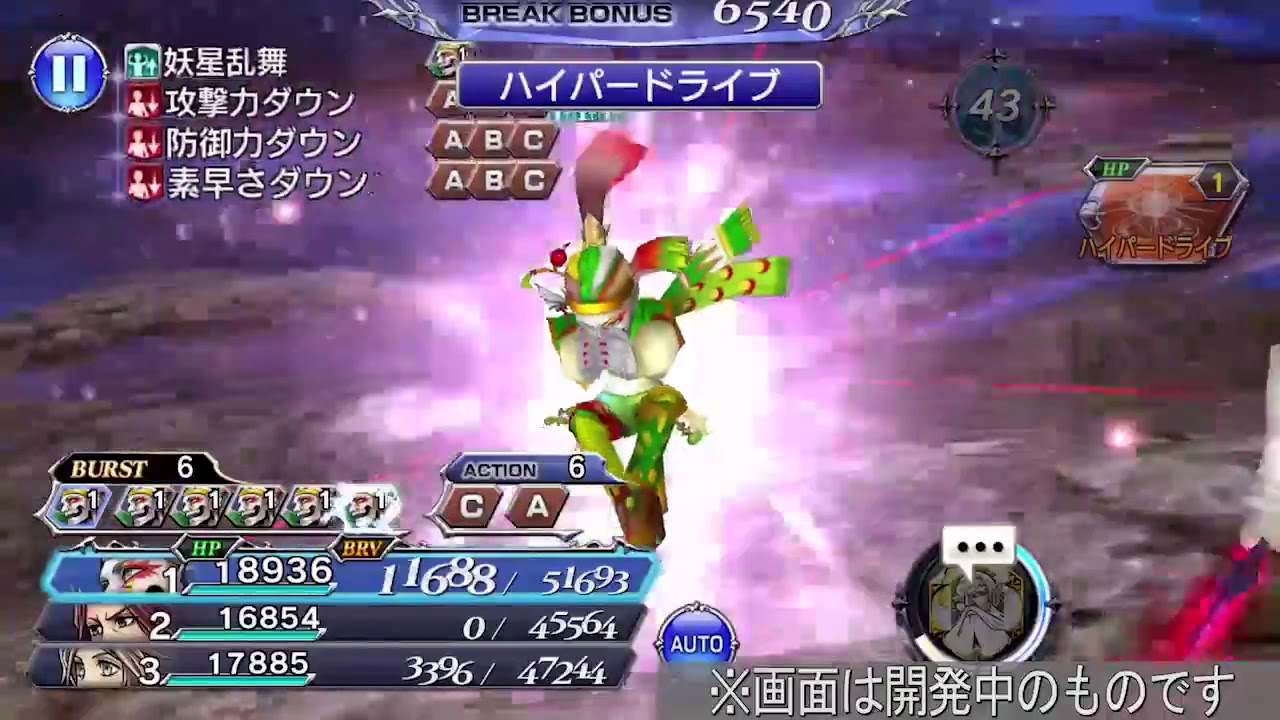 Dffoo Ardyn and kefka ld and rework Dissdia final fantasy opera onmia Dffoo jp