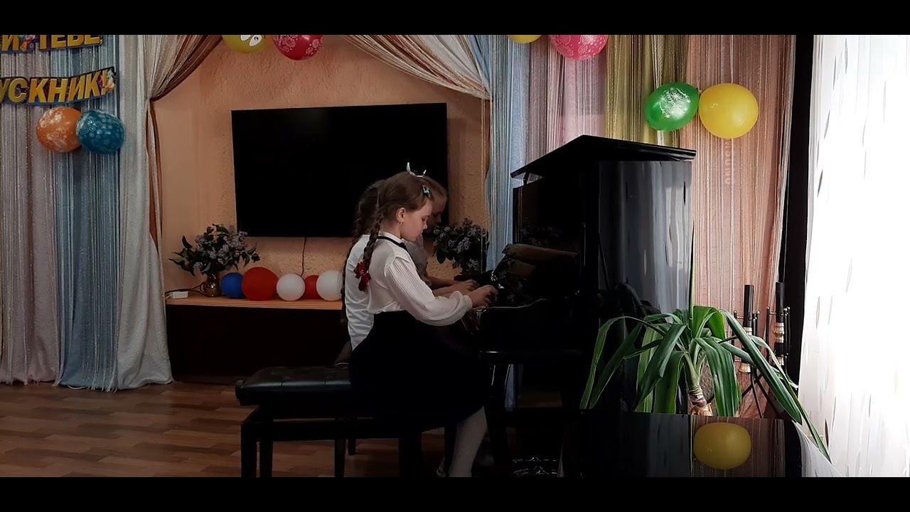 Трио лада состав